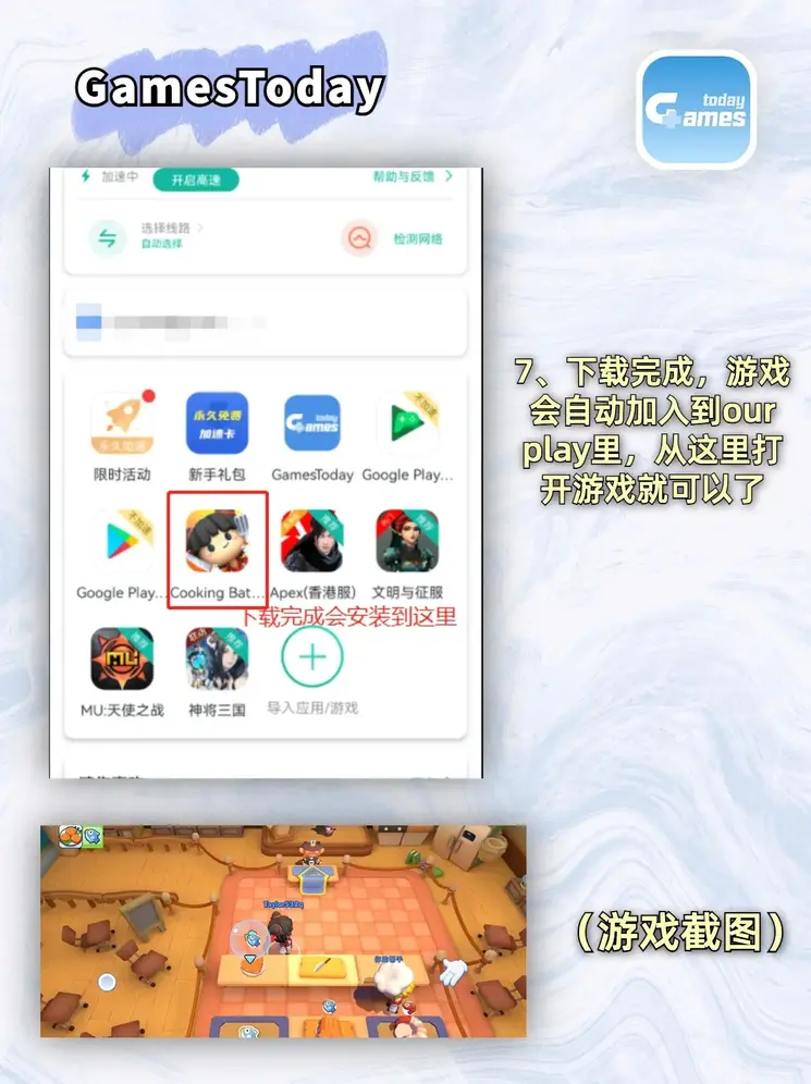 10bet官网中文截图4