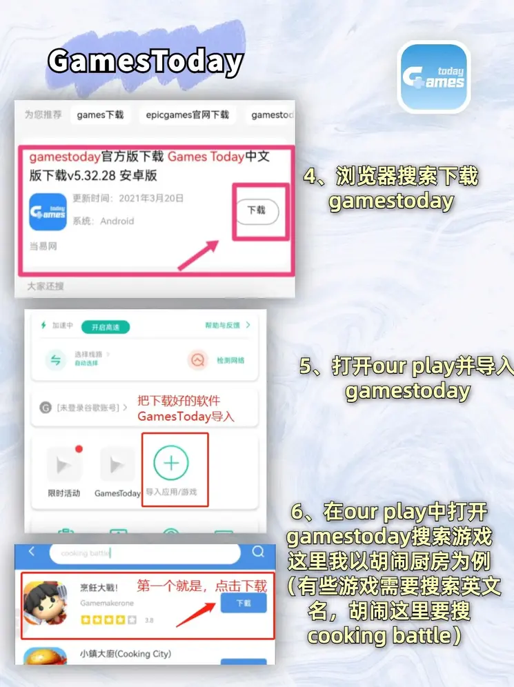10bet官网中文截图3
